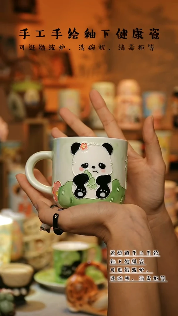 【闪购商品】杯陶瓷景德镇高温釉下彩&A598