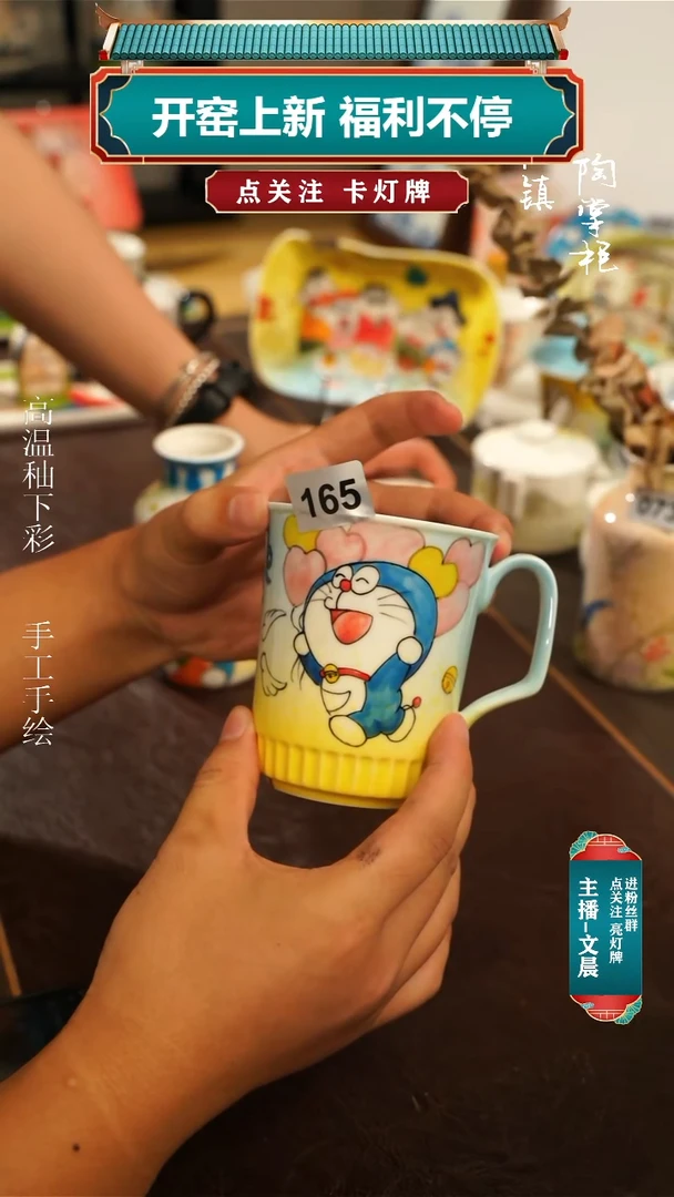 景德镇高温釉下彩纯手工手绘165