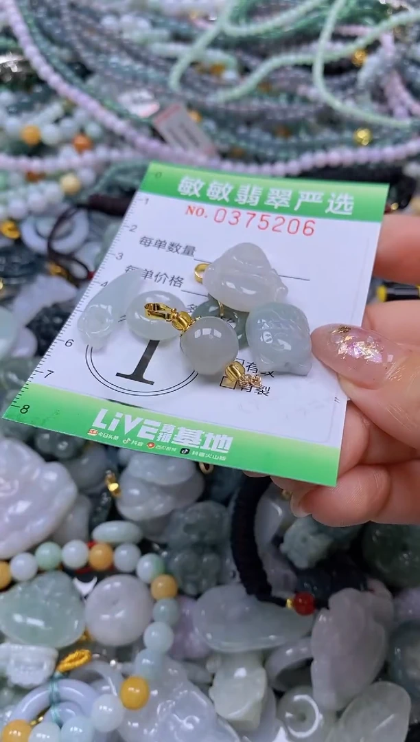 颈饰未镶嵌翡翠闪购0375206