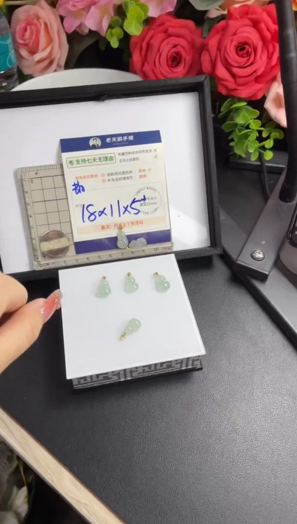 【闪购商品】翡翠挂件18K金镶嵌葫芦FL11配绳/多样性发其一CP