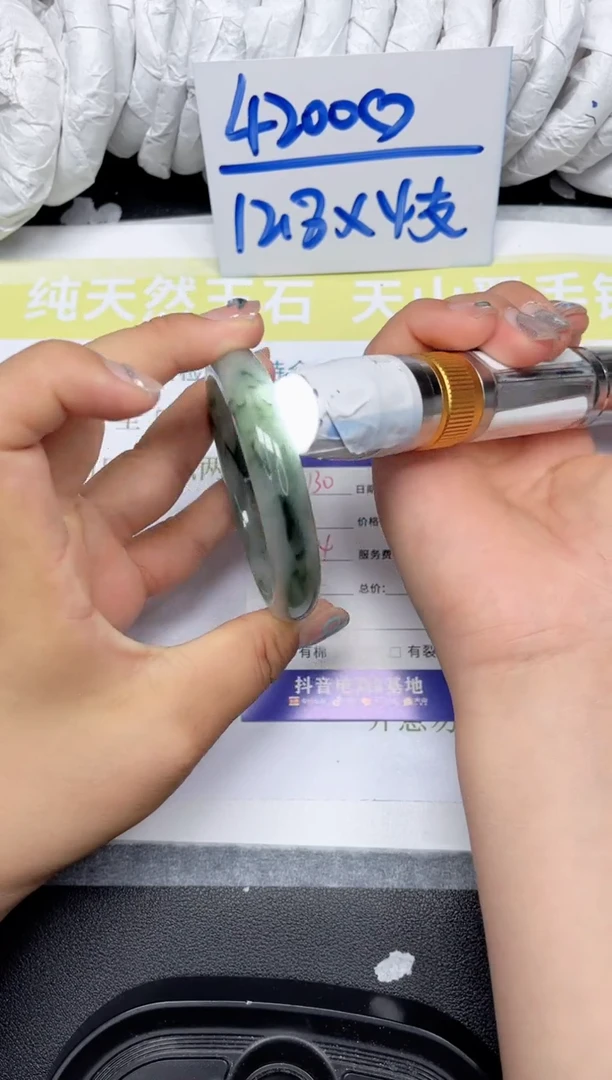 石英质玉手镯未镶嵌130-54