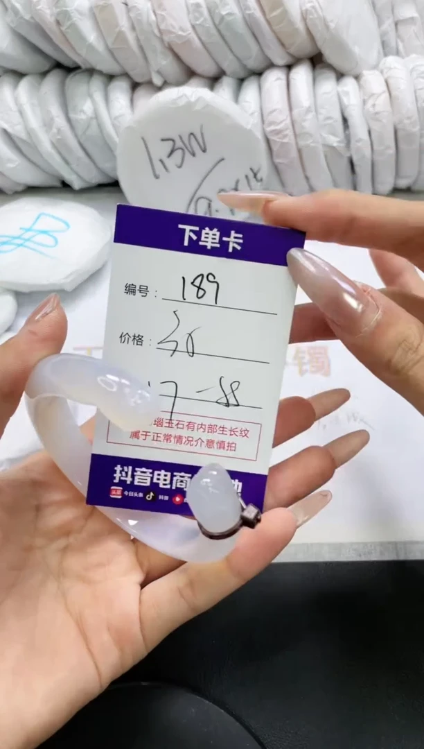 未镶嵌手镯玛瑙/玉髓189