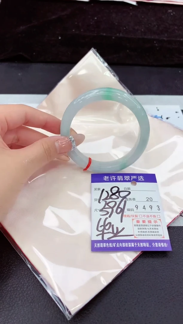 未镶嵌手镯翡翠11