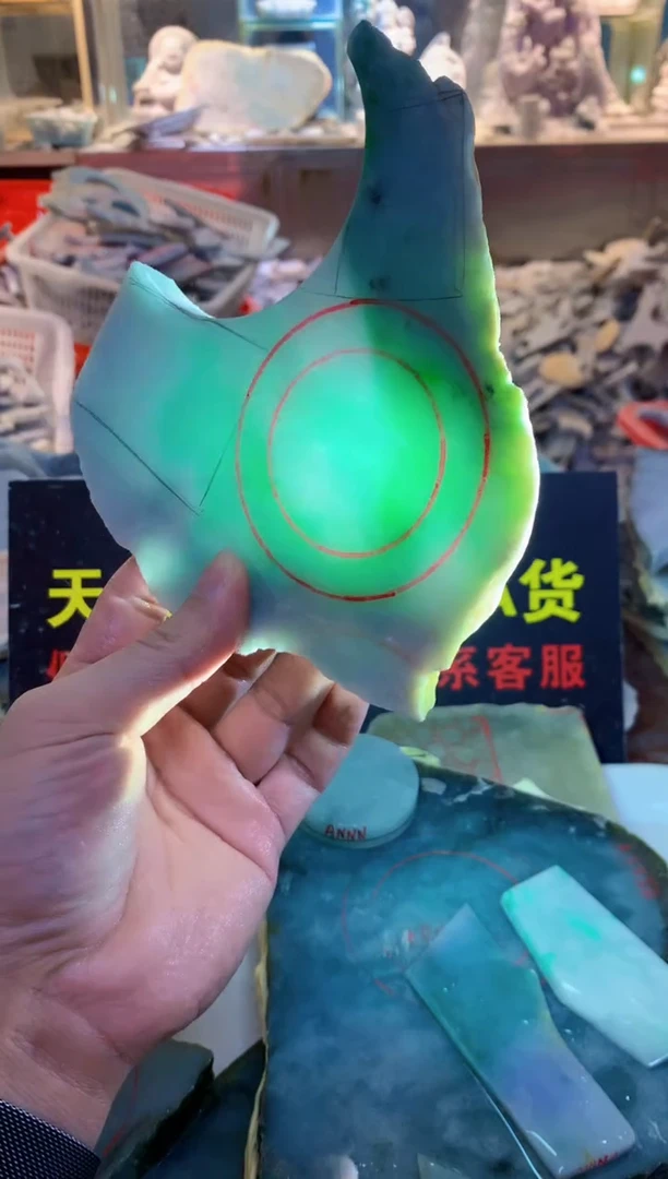 裸石翡翠0朗0翡翠珠宝993