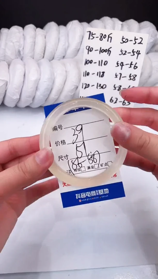 【闪购商品】石英质玉手镯未镶嵌香槟金-57