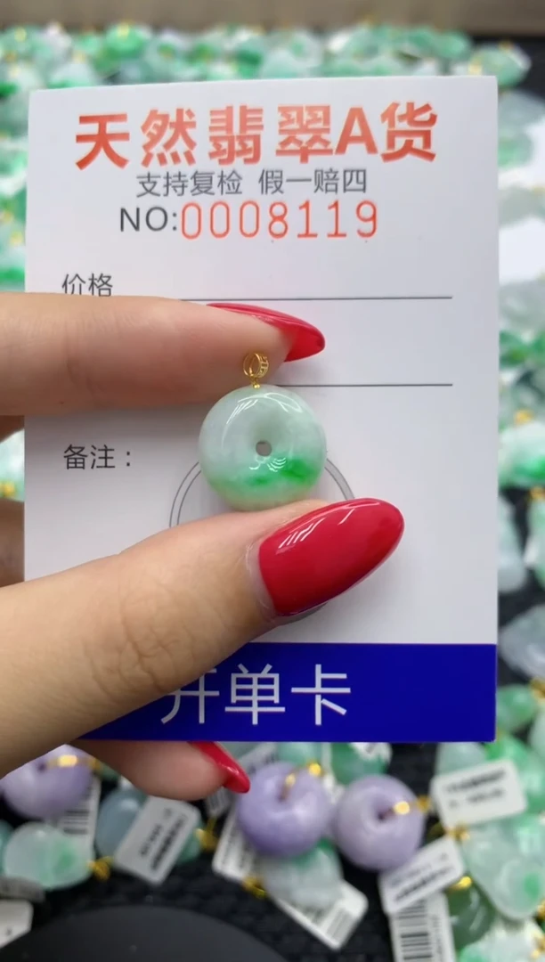 翡翠18K金镶嵌颈饰11111111111