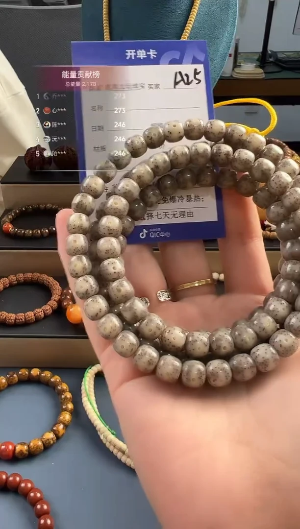 吊坠星月菩提A25星月1288