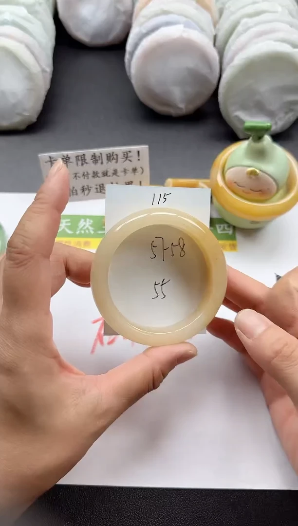 未镶嵌手镯石英质玉115+57/58