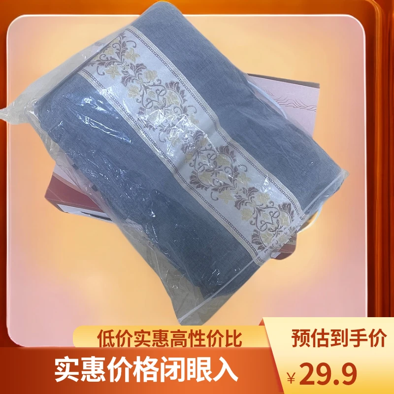 【全疆包邮】海盐热敷包