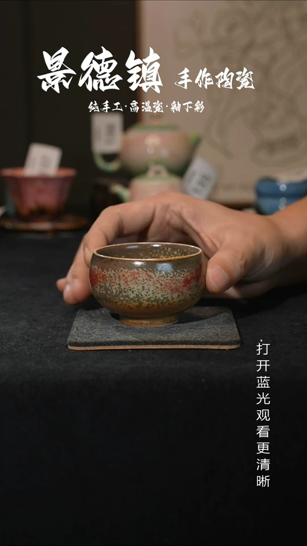 原创景德镇手工高温陶瓷168