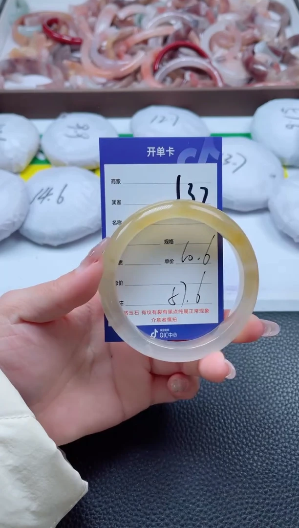 【闪购商品】石英质玉手镯未镶嵌137-60