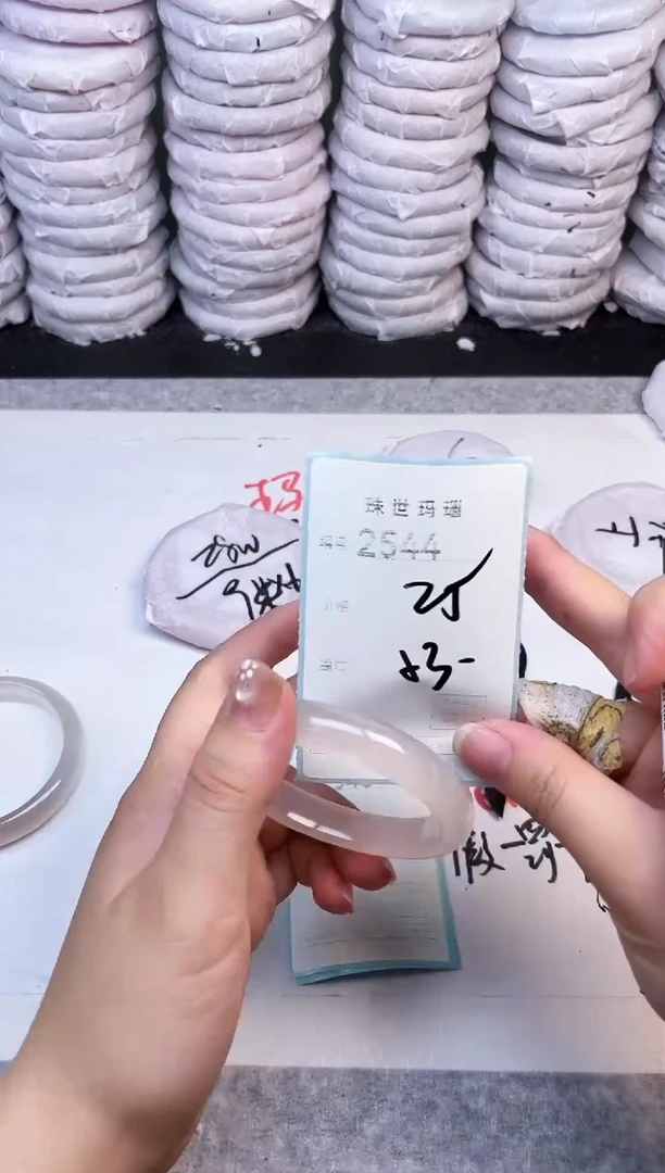 手镯玛瑙/玉髓未镶嵌2544