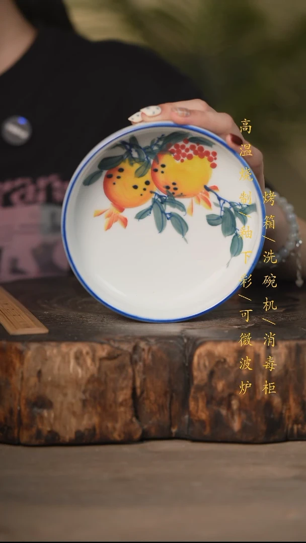 瓷片景德镇高温釉下彩可微波烤箱洗碗机