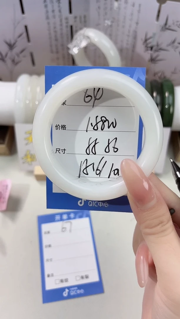 未镶嵌手镯和田玉67羊脂白