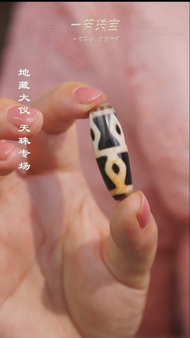 未镶嵌手串玛瑙/玉髓（覆膜）爆砂珠多型发一