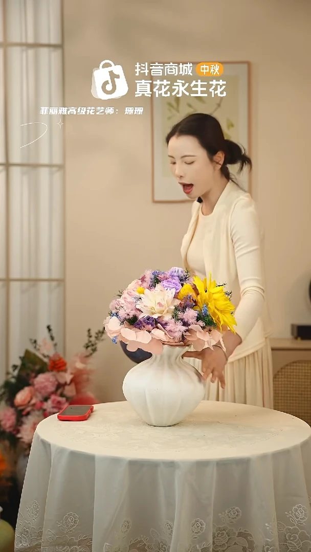 ：  花+花瓶一整套
