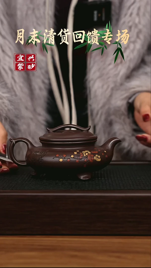 茶壶紫砂宜兴原矿 手工 紫砂壶