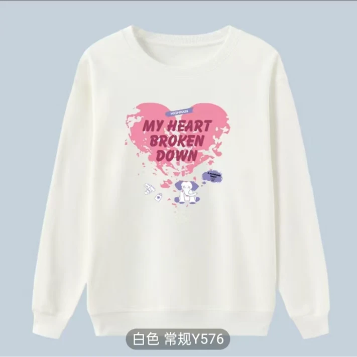 胖MM圆领秋冬新款加绒卫衣大码