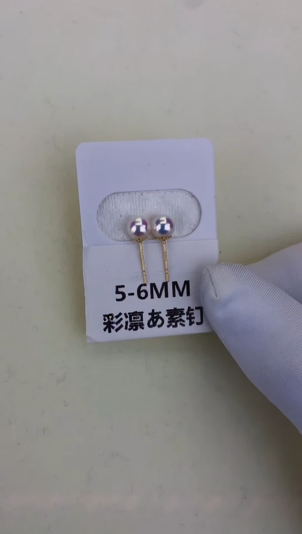 18K金镶嵌DA海水珍珠 GD001 5-6 素钉定制