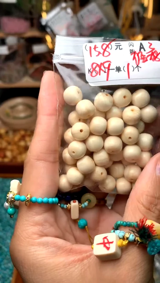 【闪购商品】琥珀珠宝奇石未镶嵌A3