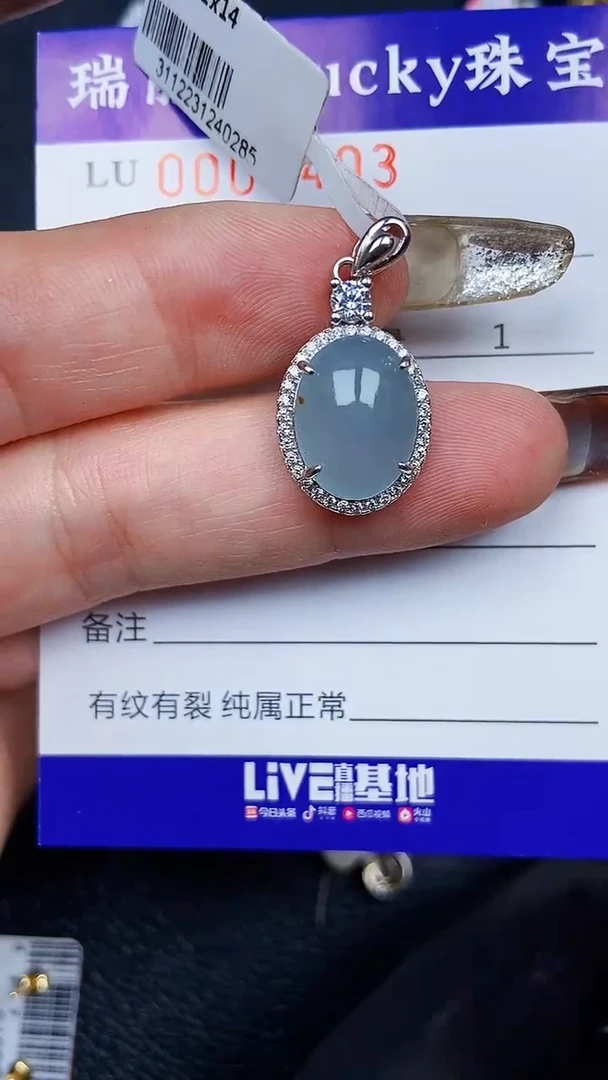 颈饰银S925镶嵌翡翠0403