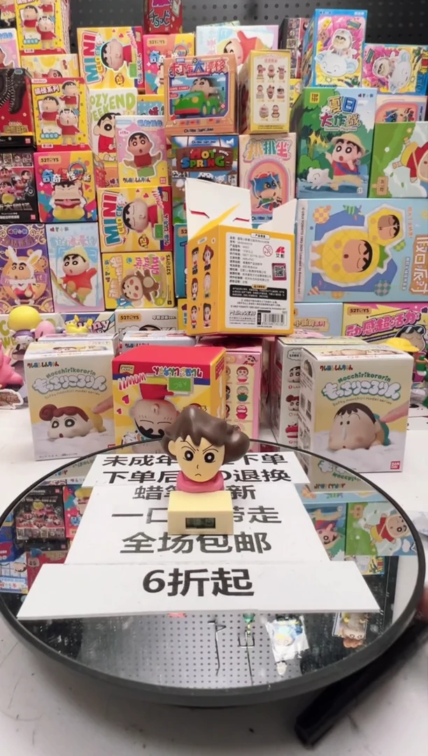 美伢美伢迷你时钟