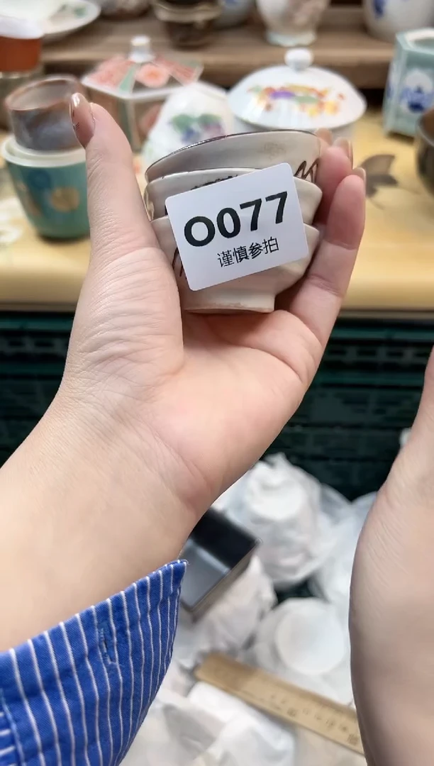 瓷片自****鹅       77