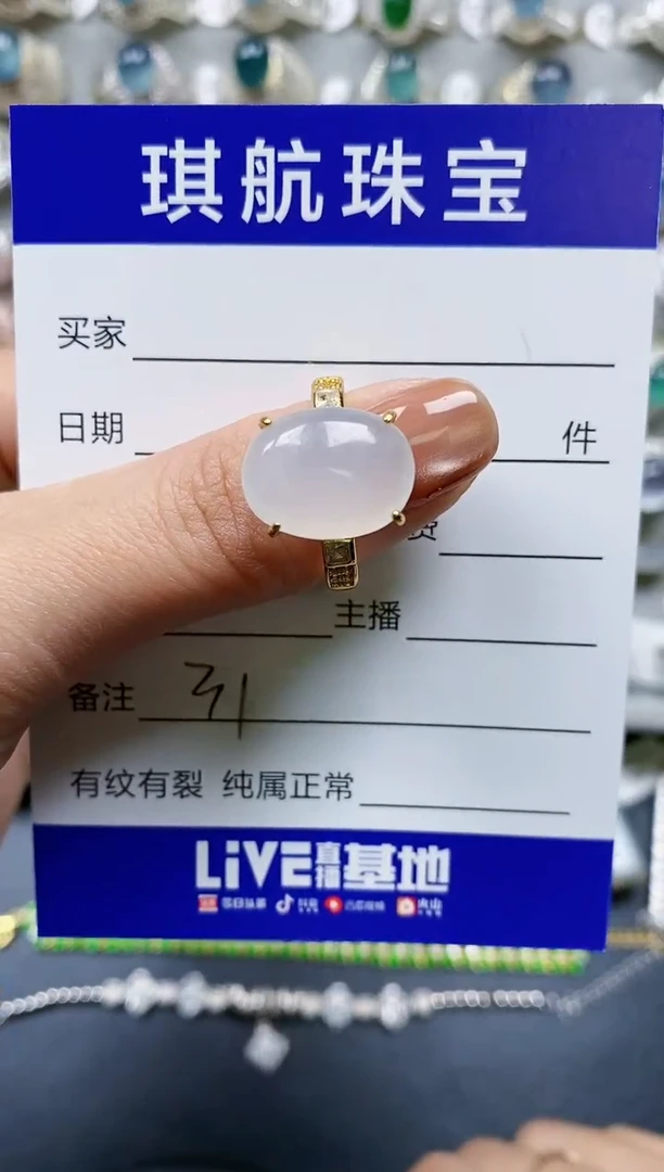 【闪购商品】翡翠戒指银S925镶嵌0031