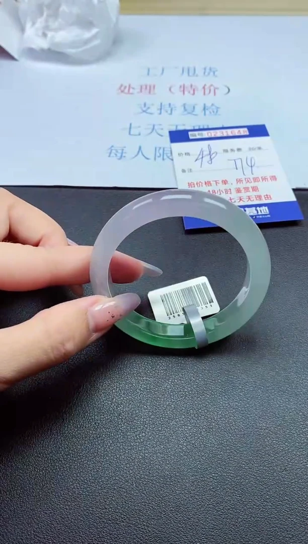 以实物为准0000231648