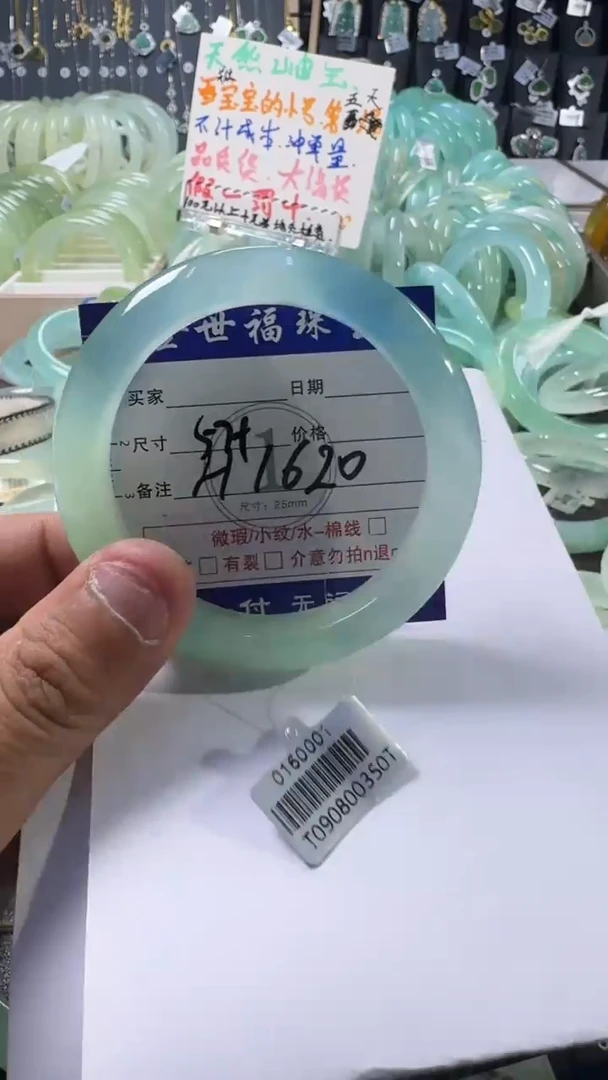 未镶嵌蛇纹石玉手镯1