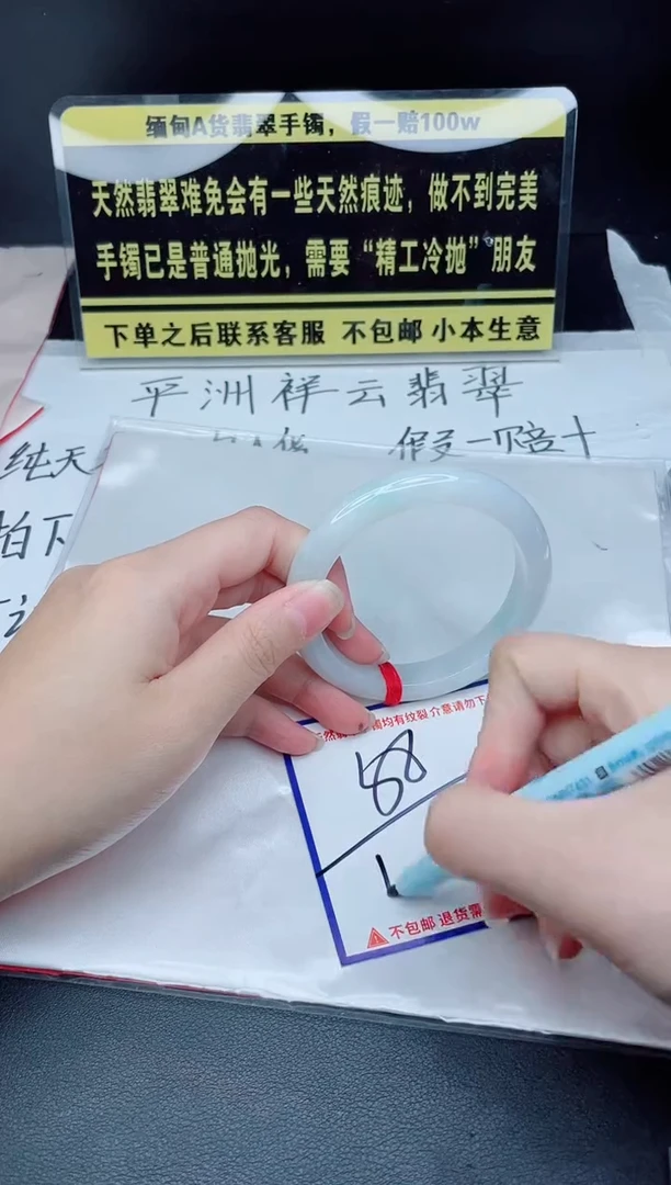 未镶嵌定制翡翠我