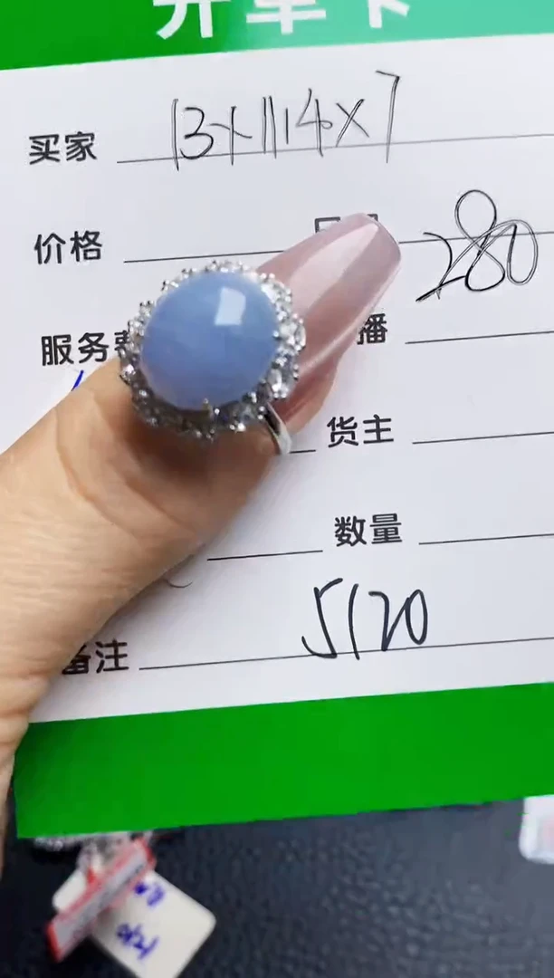 银S925镶嵌戒指翡翠5120