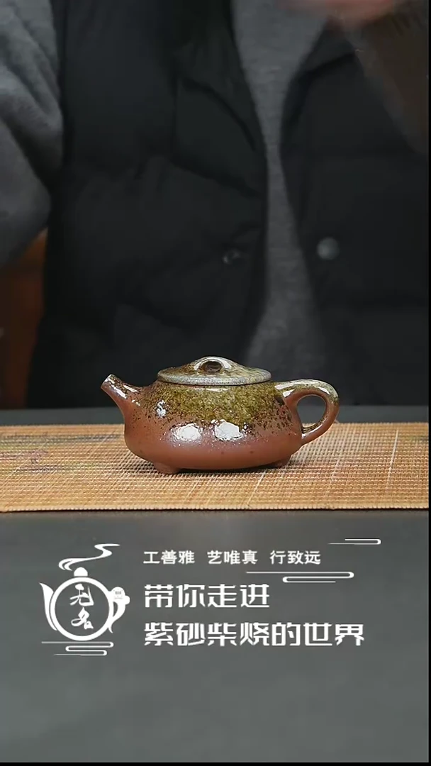 【闪购商品】紫砂茶壶原矿紫砂高温柴烧景州满瓢壶