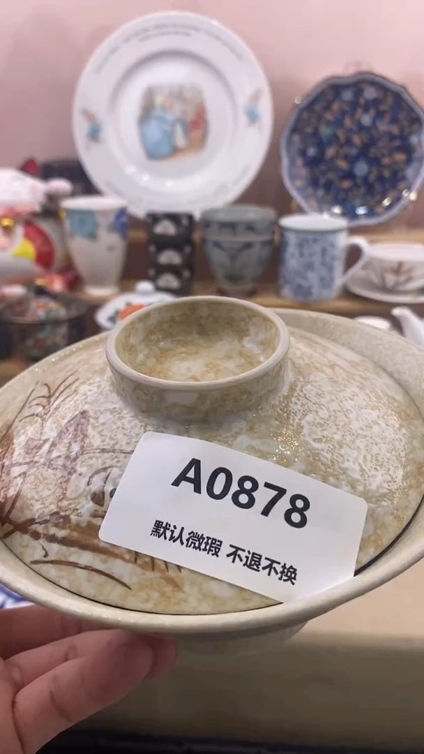 其他不****n小香瓷器 满20包邮