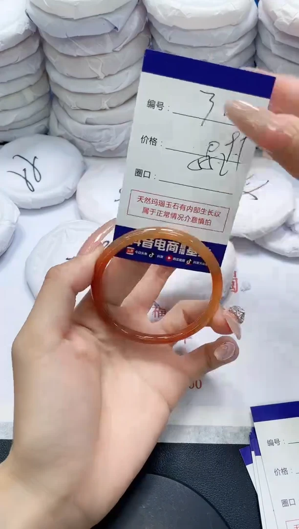 未镶嵌手镯玛瑙/玉髓30