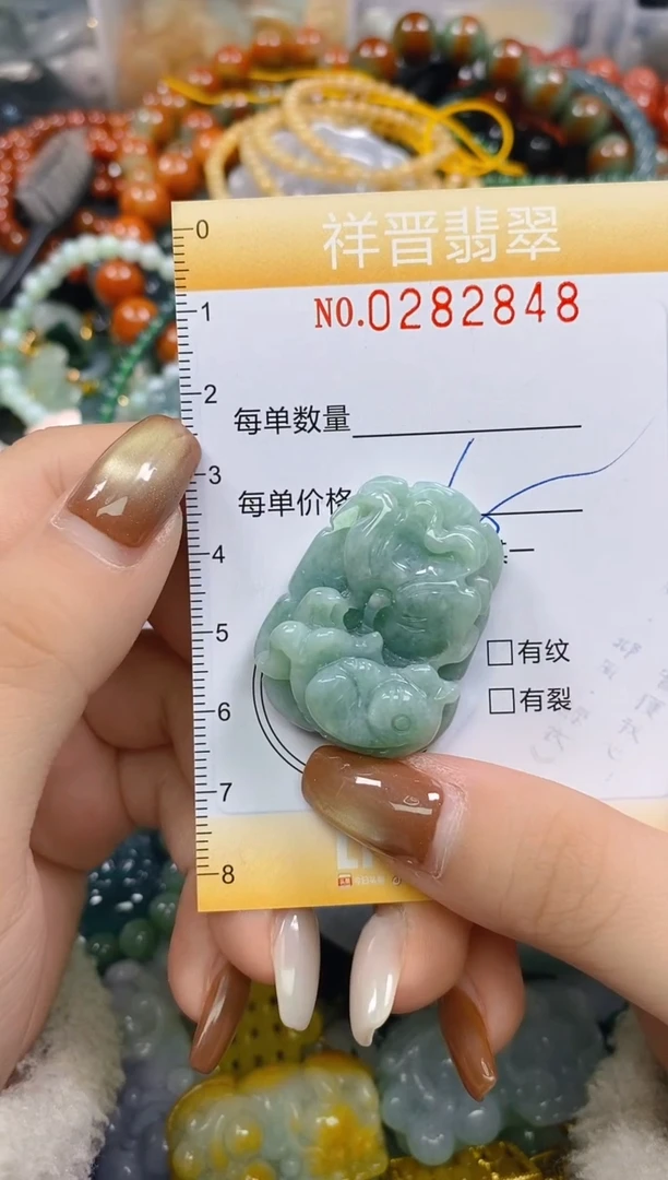 颈饰未镶嵌翡翠闪购0282848