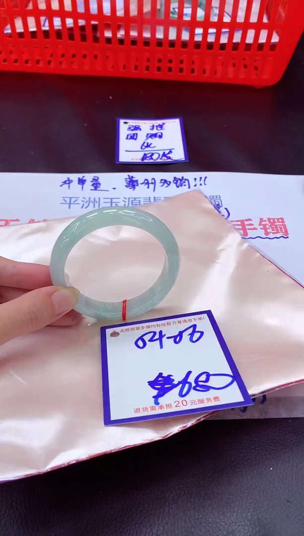 未镶嵌手镯翡翠11111111