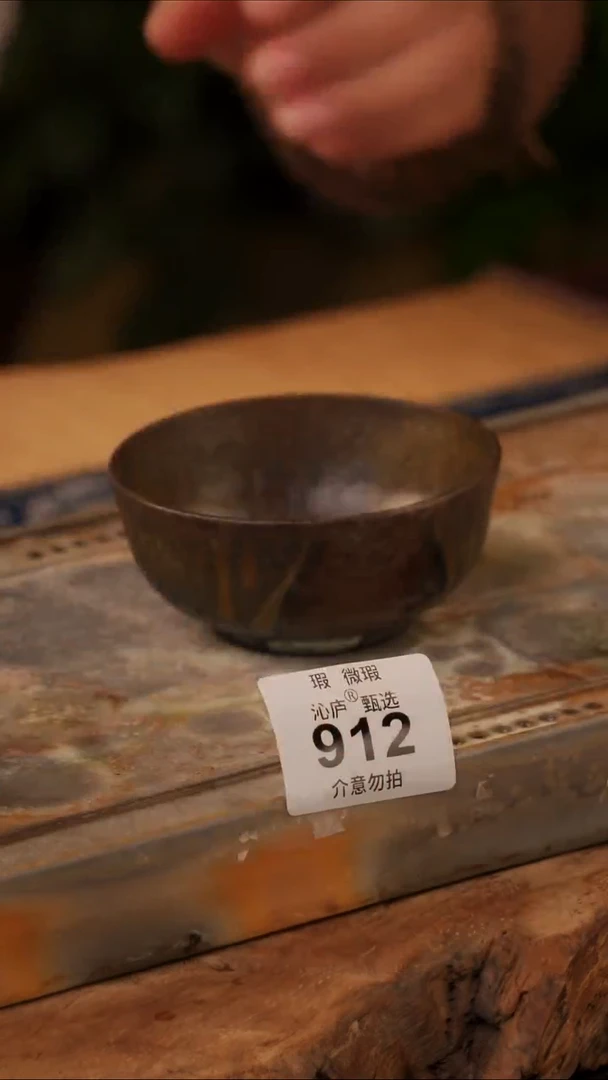 陶荣全手工全柴烧