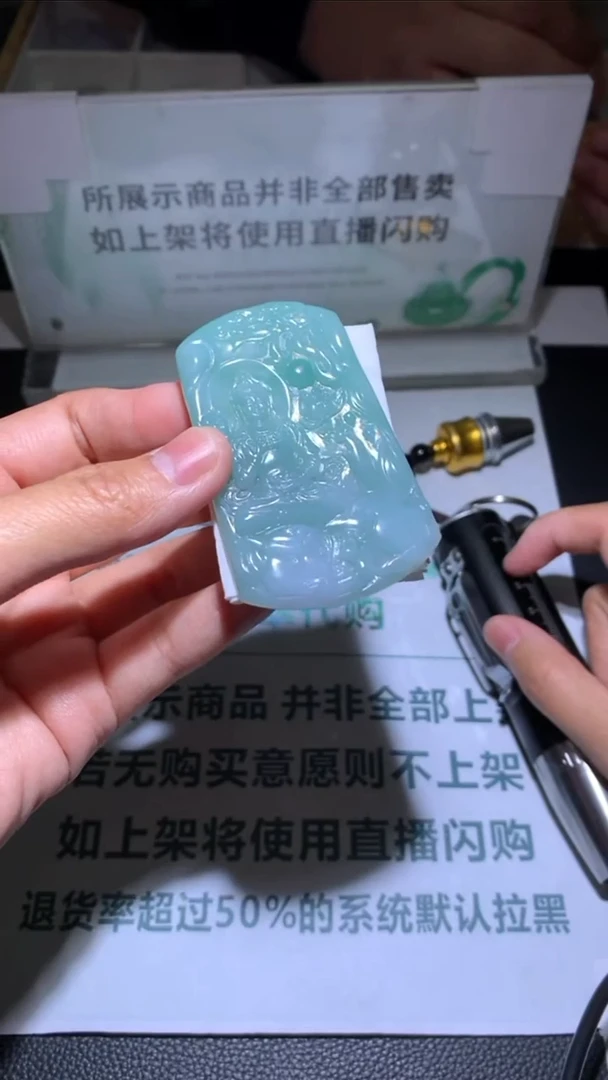 未镶嵌定制翡翠芒****~-毛货-不退不换-