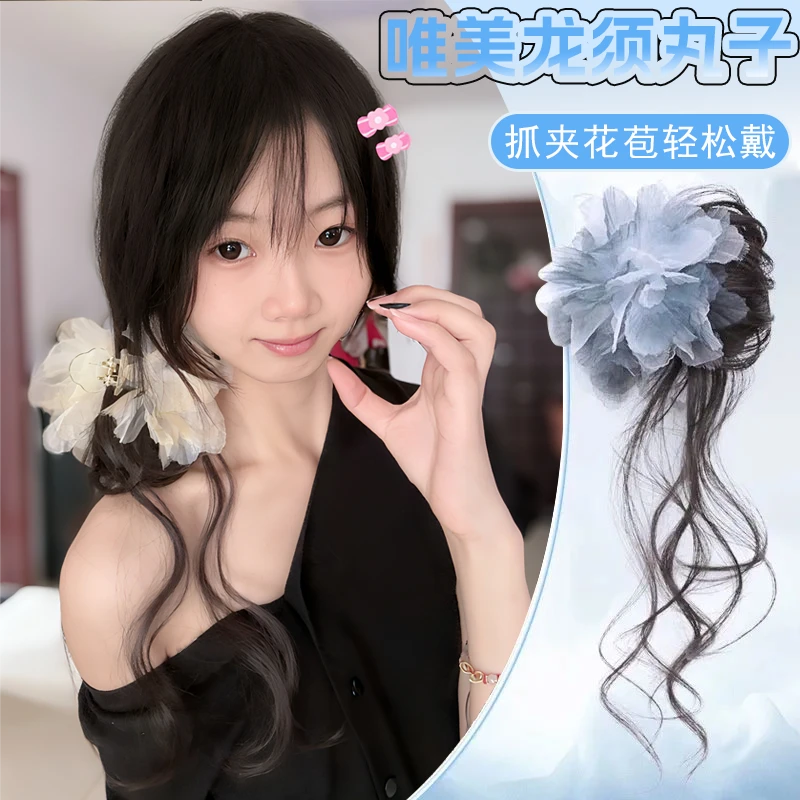 丸子头假发发圈女抓夹龙须花苞头发饰自然蓬松懒人盘发神器假发包
