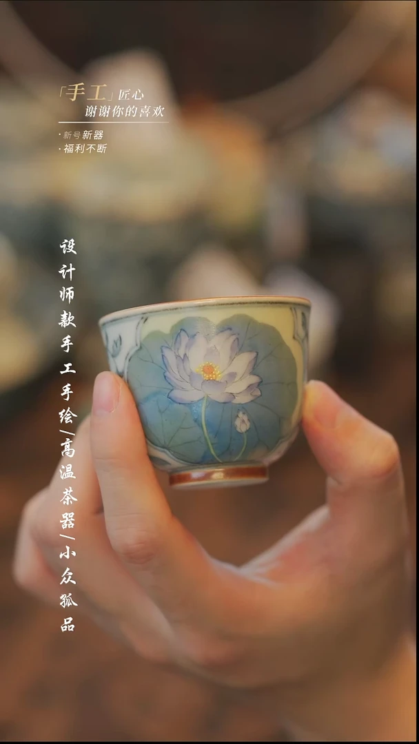 {溯本}瓷片***瓷片358