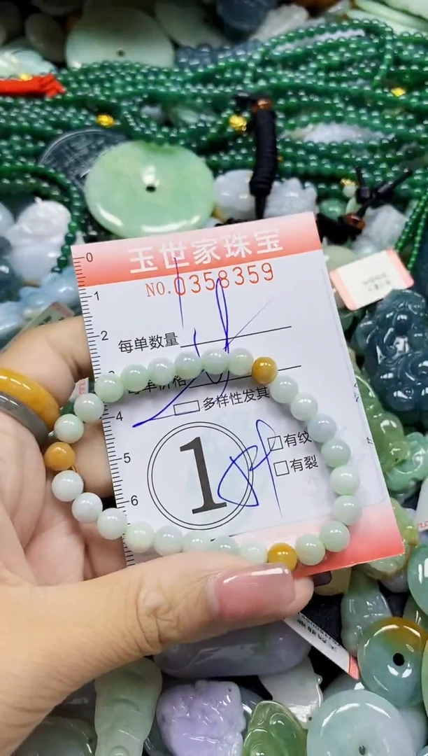 颈饰未镶嵌翡翠翡翠闪购Y0358359多样性发其一