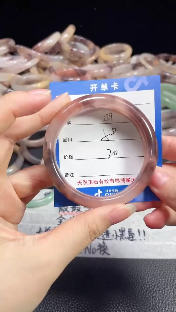 未镶嵌石英质玉手镯239