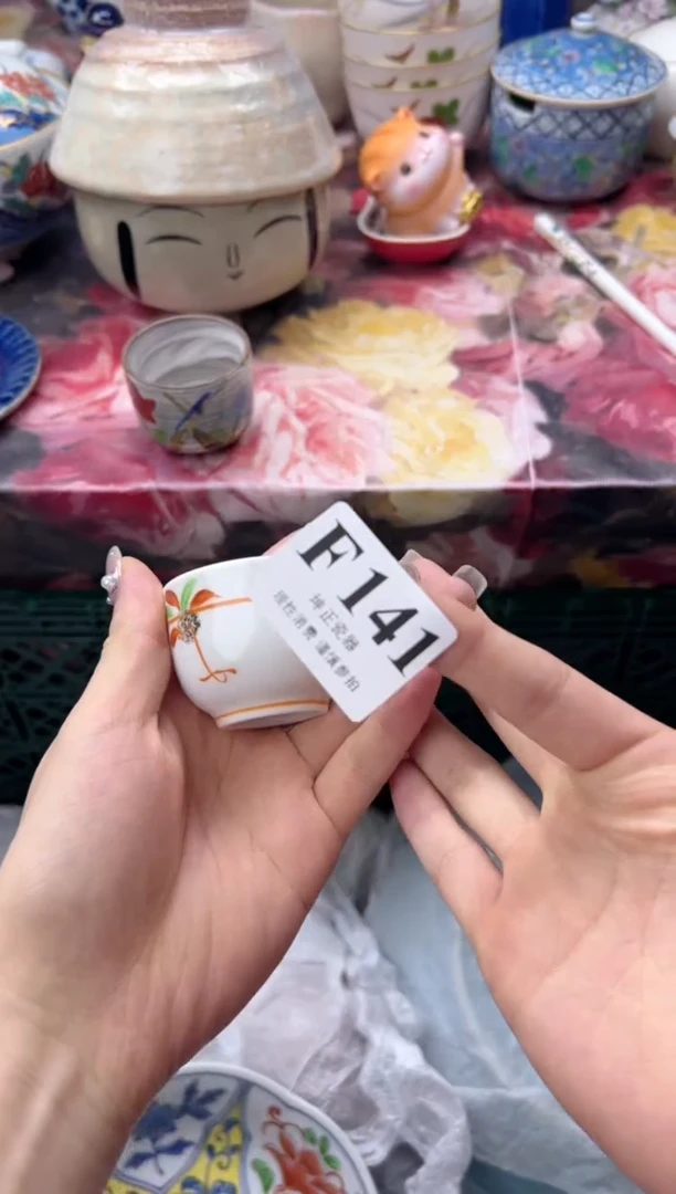 瓷片M****…    F141