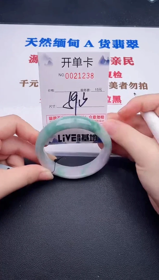 未镶嵌手镯翡翠38