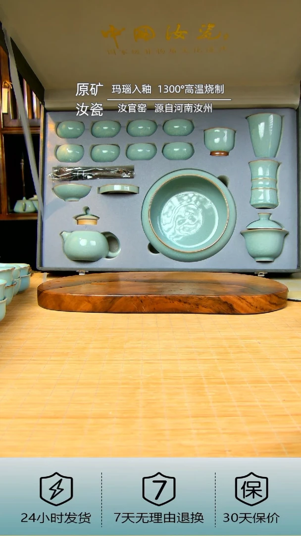 冰花釉大套装双主泡器
