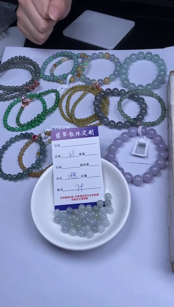 颈饰未镶嵌翡翠散珠批发DIY多样性发货