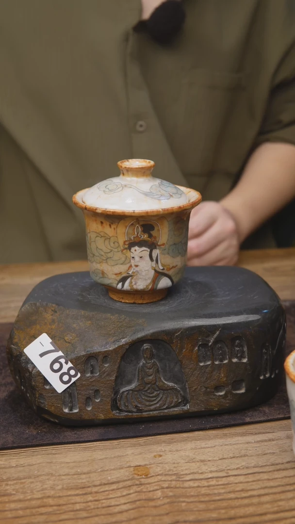 王林手工茶具768