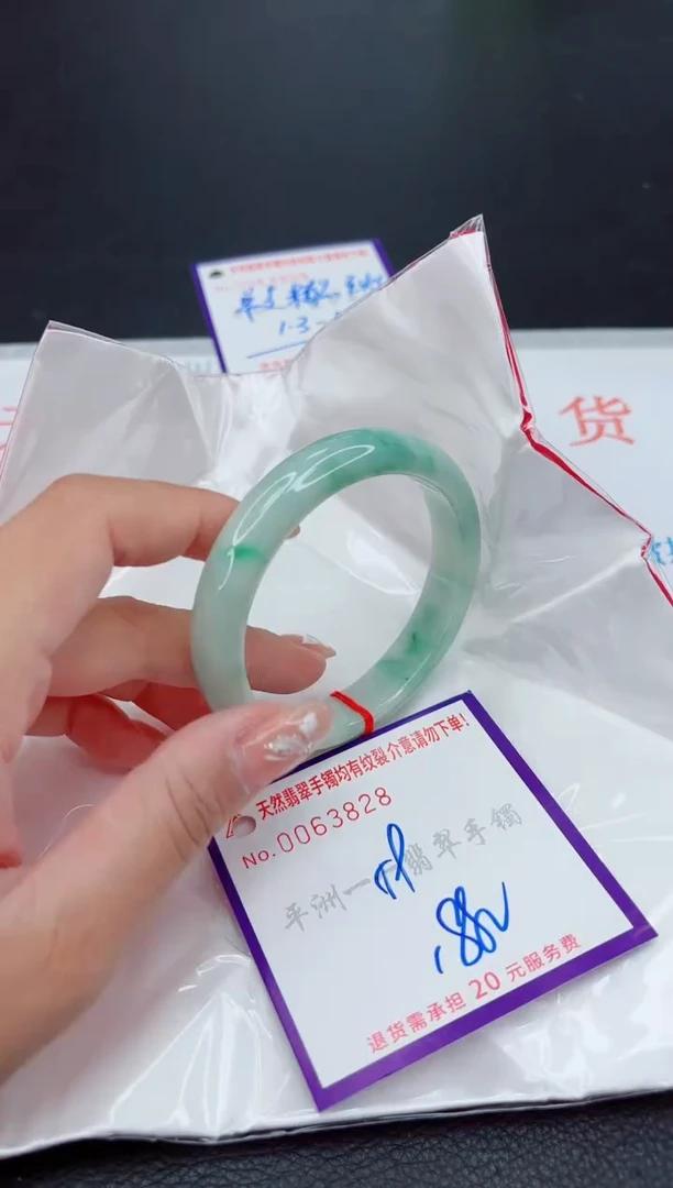 翡翠手镯未镶嵌1