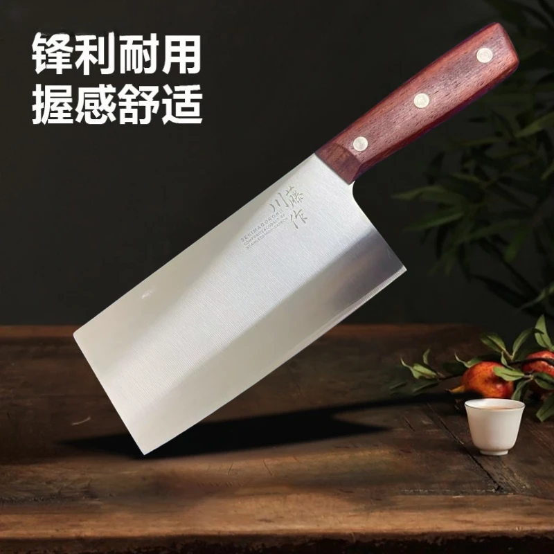厨房切肉切片刀厨房刀具361